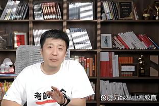 活塞问你礼貌吗？德罗赞：昨天输球后我一直生气生到今早6点