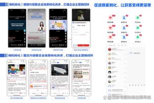 bob半岛综合登录截图2