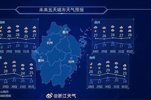 法国足协主席谈迈尼昂：离场的决定是正确的，种族歧视不可接受