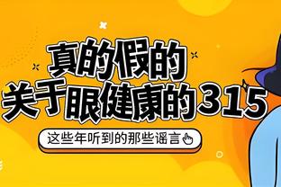 塔克：我们天赋很高 季后赛中无法得分时必须依靠防守