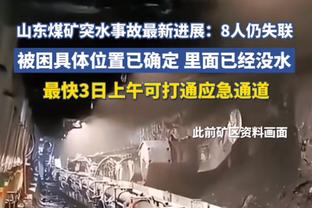 曼联外租球员汉尼拔冬窗加盟塞维后36分钟2黄，多次被主帅批评