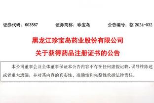 12月5日不交准入材料的俱乐部就得解散 若审查有问题有10天修正期