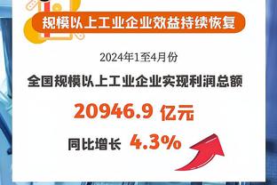 跟队记者：普利西奇是米兰2023年的最佳引援