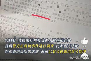 尼克斯战灰熊 OG&兰德尔缺战 灰熊7人缺阵&6人不确定出战