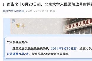 陈梦2比4不敌孙颖莎无缘决赛，第4局打出11比1仍输球