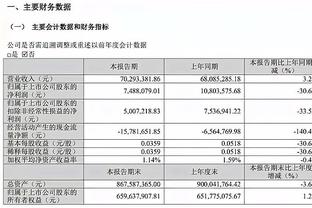 188金宝搏是啥截图3