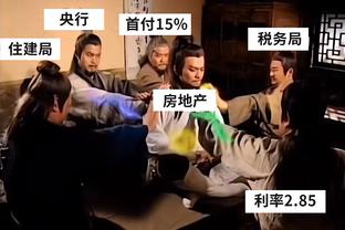 丰收年！韩媒：K联赛付费观众300万+国家队门票收入180亿韩元