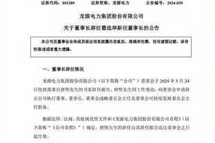 找找状态！拉文复出11投6中得到15分5板 武器复出拿下11分7板