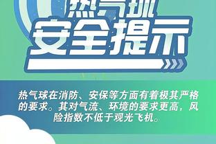 开云登录入口官方网站下载手机版截图0