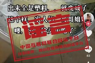 超强杀伤！贾勒特-阿伦19中9&21罚15中怒砍生涯新高33分 外加18板