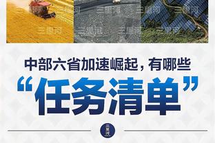 八村塁：我一直梦想着能够打圣诞大战 这可是我生涯第一次