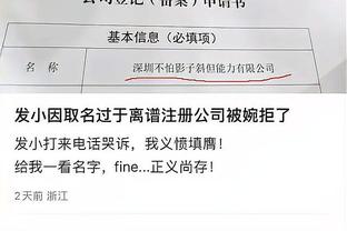 詹姆斯：布朗尼是他自己的主人 他会自己做决定的