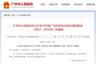 哈姆：文森特不打背靠背是球队决定 他离开赛场这么久需慢慢融入